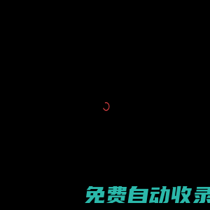 鶴之翔 | 模具鋼總匯