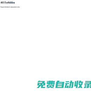 麻城市人民法院