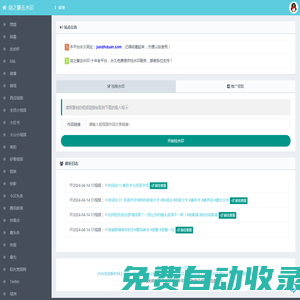 找石雕貔貅哪家好-推薦優(yōu)質(zhì)雕塑廠家報(bào)價(jià)-可定制各種石雕貔貅