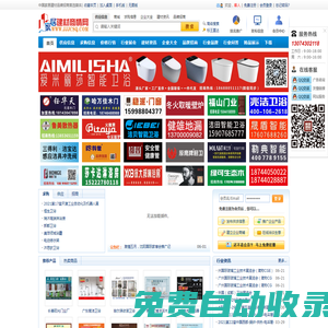家居建材商情網(wǎng)_打造中國家裝建材信息第一平臺(tái)