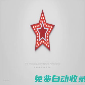 上海公關(guān)活動公司-杭州大型周年慶晚會活動策劃公司-銘典傳播
