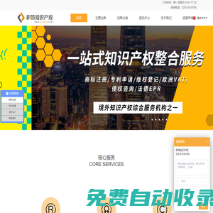 秒發圈 - 微信定時發朋友圈、分組群發、定時群發、自動群發、多微信同步發、輪流發、隔天發