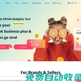 超店官網(wǎng)-Shoplus超店有數(shù)TikTok電商選品營銷數(shù)據(jù)分析平臺