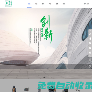 高效液相色譜儀，原子吸收分光光度計(jì)，差示掃描量熱儀，熒光分光光度計(jì)，藥品穩(wěn)定性試驗(yàn)箱
