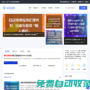 江蘇網(wǎng)頁設(shè)計-云趣科技-專注網(wǎng)站建設(shè)10年