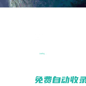 臺州市求真統計事務所