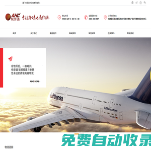 廈門(mén)英國(guó)FBA_廈門(mén)美國(guó)FBA_廈門(mén)亞馬遜FBA - 廈門(mén)跨境電商物流