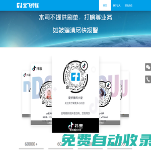 MCN機構(gòu)推薦-專業(yè)打造網(wǎng)紅短視頻