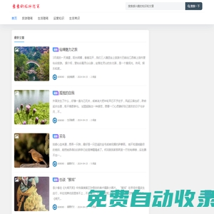 意意賺網(wǎng) - 專注分享真實有效能賺零花錢的手機賺錢軟件