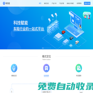 車又在官網(wǎng)-車又在網(wǎng)絡(luò)