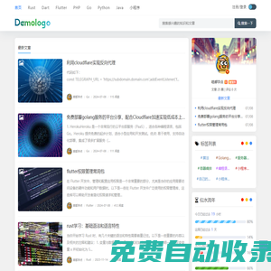 我的學習小站 - 編程開發(fā)代碼學習備忘錄