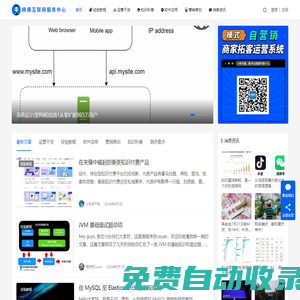 楊振互聯(lián)網(wǎng)服務(wù)中心丨助力創(chuàng)業(yè)者
