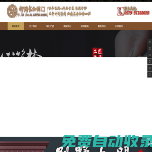「銅門廠家」別墅銅門十大品牌_銅門裝飾_真銅門_永康市御錦家和工貿有限公司