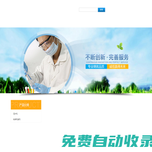 旋轉(zhuǎn)式-雙色壓片機(jī)廠家-壓片機(jī)沖頭-上海祥順制藥機(jī)械有限公司