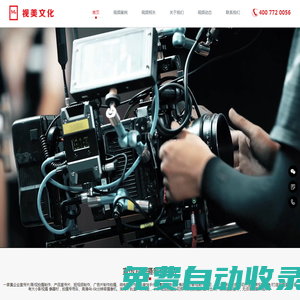 長沙宣傳片拍攝制作_長沙短視頻拍攝公司_長沙短視頻制作_廣告片制作拍攝公司_企業(yè)宣傳片微電影__長沙影視制作公司