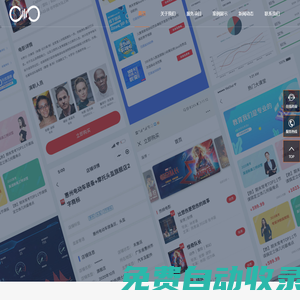 華瑞字節-網站建設-手機APP開發-小程序開發-我司竭誠為您服務