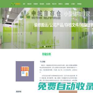 上海會展倉庫_上海展會倉庫，專業的展品寄存服務商