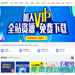秒發(fā)圈 - 微信定時(shí)發(fā)朋友圈、分組群發(fā)、定時(shí)群發(fā)、自動(dòng)群發(fā)、多微信同步發(fā)、輪流發(fā)、隔天發(fā)