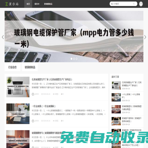 佛山市【科佳玻璃鋼】專業生產各種玻璃鋼制品_專年經驗,專業品質