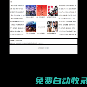 寵物信息-愛(ài)動(dòng)畫(huà)
