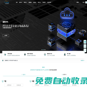 秒發圈 - 微信定時發朋友圈、分組群發、定時群發、自動群發、多微信同步發、輪流發、隔天發