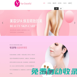 悅優(yōu)美 首頁(yè)