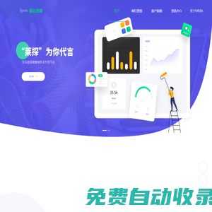 亞馬遜直播|買家秀|短視頻|運(yùn)營(yíng)_跨境電商|外貿(mào)|tiktok短視頻_深圳萊億傳媒
