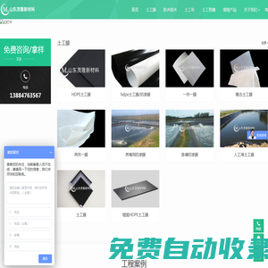 土工膜_hdpe土工膜_土工膜價(jià)格_復(fù)合土工膜廠家-山東茂隆新材料