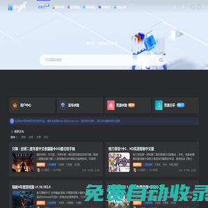 科技隨風(fēng) - 網(wǎng)絡(luò)資源分享/態(tài)度及答案