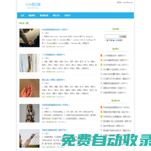 微信網(wǎng)名 - 朋友圈文案 - 1234微信網(wǎng)