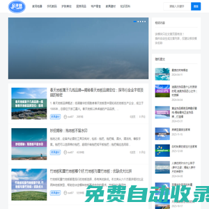 游霸測評網(wǎng)