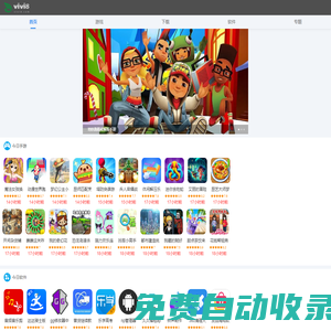 秒發(fā)圈 - 微信定時發(fā)朋友圈、分組群發(fā)、定時群發(fā)、自動群發(fā)、多微信同步發(fā)、輪流發(fā)、隔天發(fā)