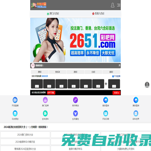 海外倉軟件|淘寶集運(yùn)系統(tǒng)|空海派專線軟件|國際快遞小包系統(tǒng)|K5物流軟件-易宇通科技