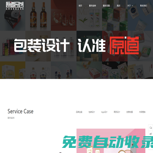原道品創(chuàng)-原道品牌包裝設(shè)計/品牌全案設(shè)計/食品包裝設(shè)計/包裝設(shè)計/包裝制作/logo設(shè)計/畫冊設(shè)計/產(chǎn)品拍攝/短視頻/內(nèi)容電商營銷