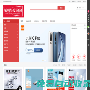 琛玥昊愛(ài)淘淘