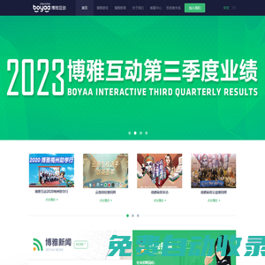 博雅互動-博雅撲克|博雅斗地主|博雅麻將|iPhone|Android|手機(jī)