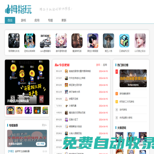 鋼管租賃_北京立諾鋼管租賃服務(wù)公司