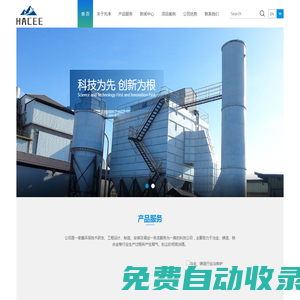 湖州先凈環保科技有限公司