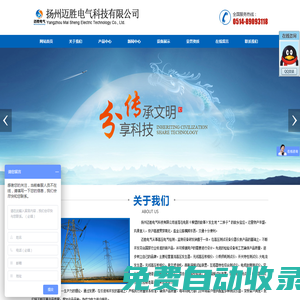 無線高壓核相儀-電纜故障|避雷器測試儀-開關(guān)特性測試儀廠家直銷_揚州邁勝