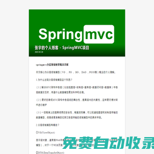 醉夢手游網(wǎng) - 免費的手機游戲下載_手機軟件app下載