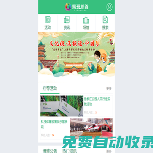 首頁_博雅網