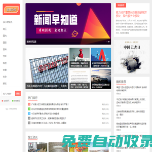 中華永久陵園 - 官?gòu)d中華永久陵園官方網(wǎng)站