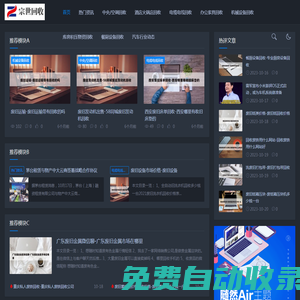 宗世回收-回收各類廢舊物資|茶樓,酒樓,空調(diào),電纜線,酒店,網(wǎng)吧,廚房設(shè)備,網(wǎng)吧,火鍋店回收