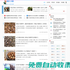 繁趣花卉網(wǎng) - 養(yǎng)花大全_家庭養(yǎng)花技巧_專業(yè)養(yǎng)花知識(shí)_教你如何養(yǎng)花_養(yǎng)花全集