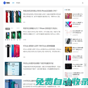 卡趣寶 - 專注分享四大運營商流量卡測評！