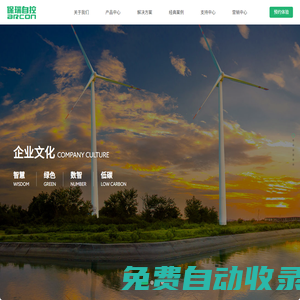 國產樓宇自控品牌-樓宇自動化系統供應商-保瑞自控_蘇州?？仉娮涌萍?- 蘇州保控電子科技有限公司