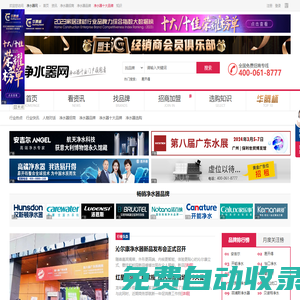 秒發圈 - 微信定時發朋友圈、分組群發、定時群發、自動群發、多微信同步發、輪流發、隔天發