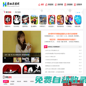 好玩的手機(jī)游戲-精彩的攻略資訊-黑咖手游網(wǎng)