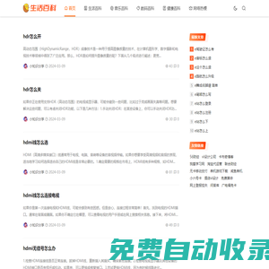 DOU60 - 有趣的知識(shí)分享,讓你學(xué)到更多