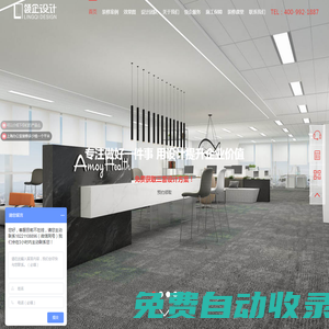 上海辦公室裝修_寫字樓裝修設計_專業(yè)辦公室設計_辦公樓裝飾-領企裝修公司